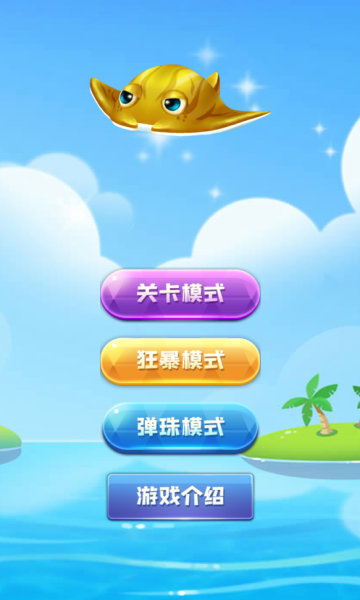 注册送金币38元电玩城