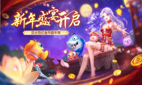 银河电玩安卓版安装