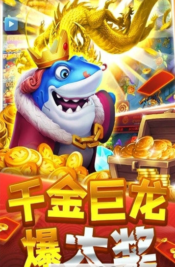 6758森林舞会电玩城
