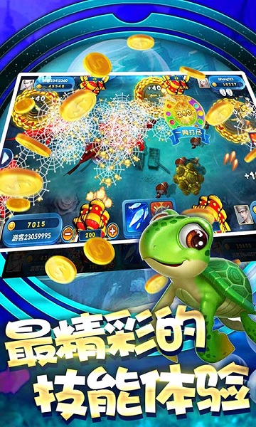 水浒传游戏电玩苹果版