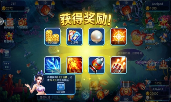 捕鱼100元微信