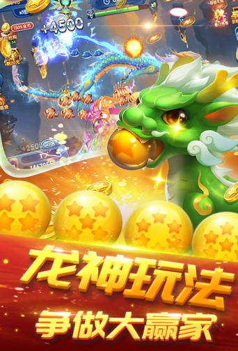 10元打鱼能提现