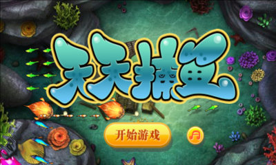 水浒传游戏电玩城单机版