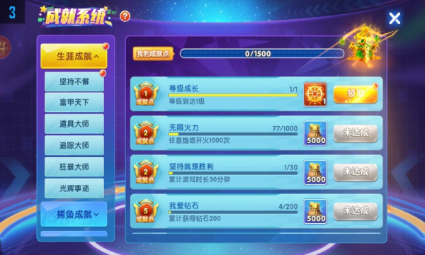 银河电玩城手机官网版安装