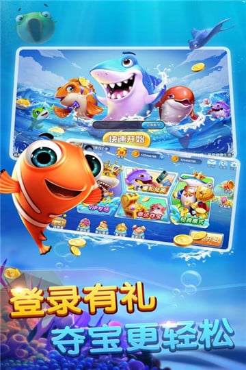 玛丽捕鱼正版