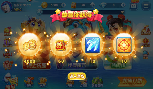 森林舞会手机版电玩城苹果版