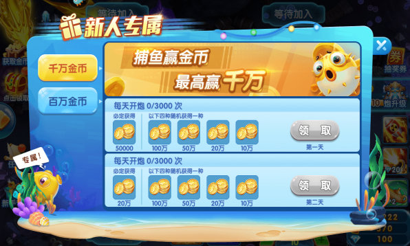 森林舞会手机版电玩城苹果版