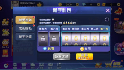 最新版森林舞会电玩城