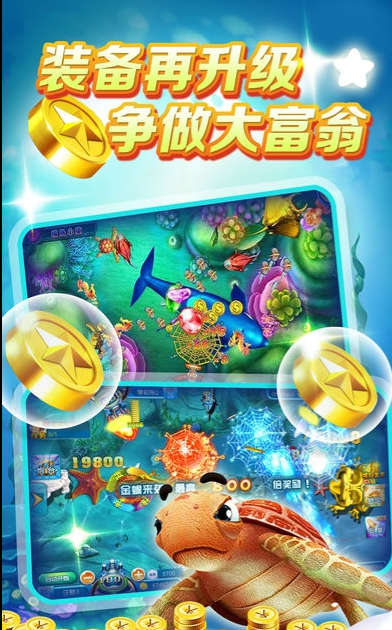 森林舞会电玩城2278