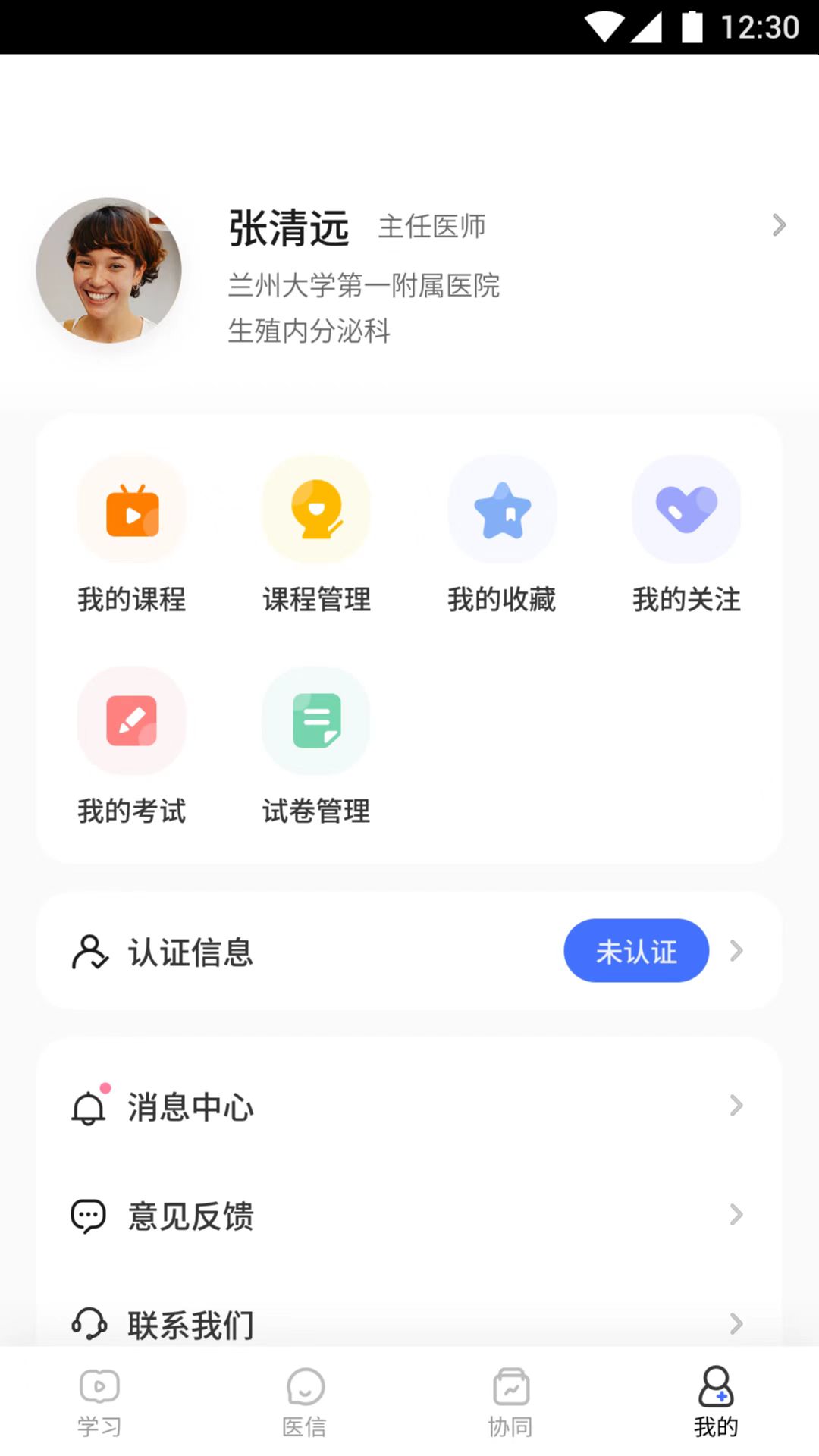 新韵plus