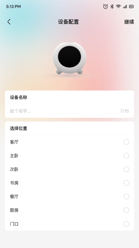 花次方