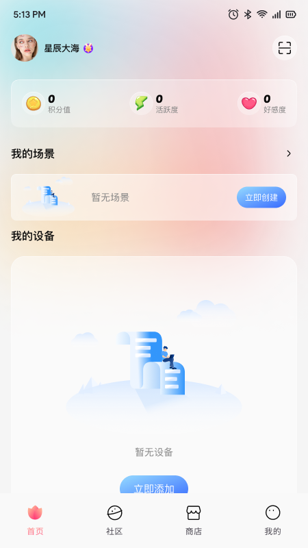 花次方