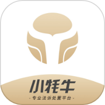 贤律助