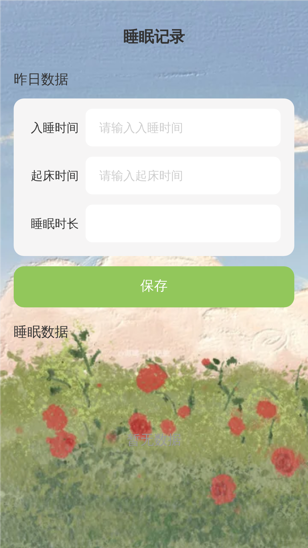 戳我看看