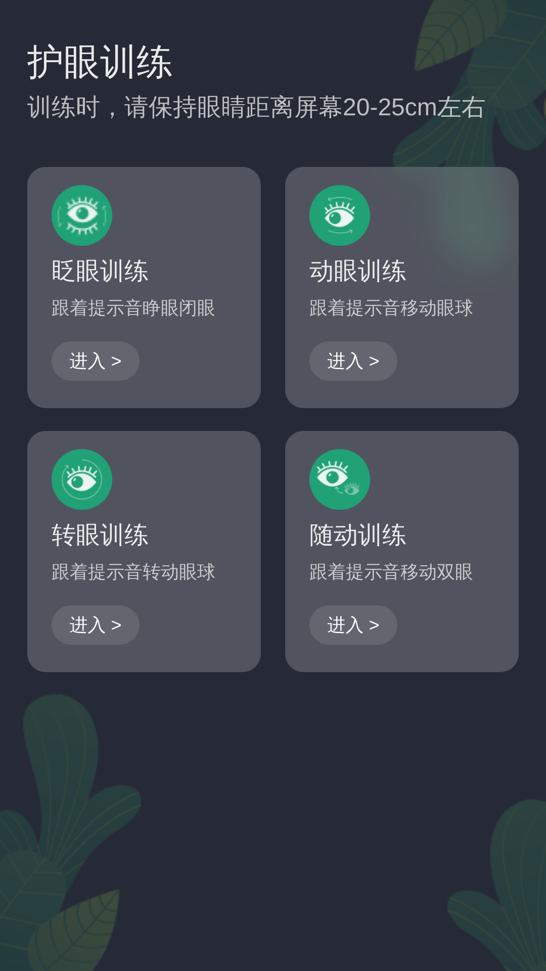 戳我看看