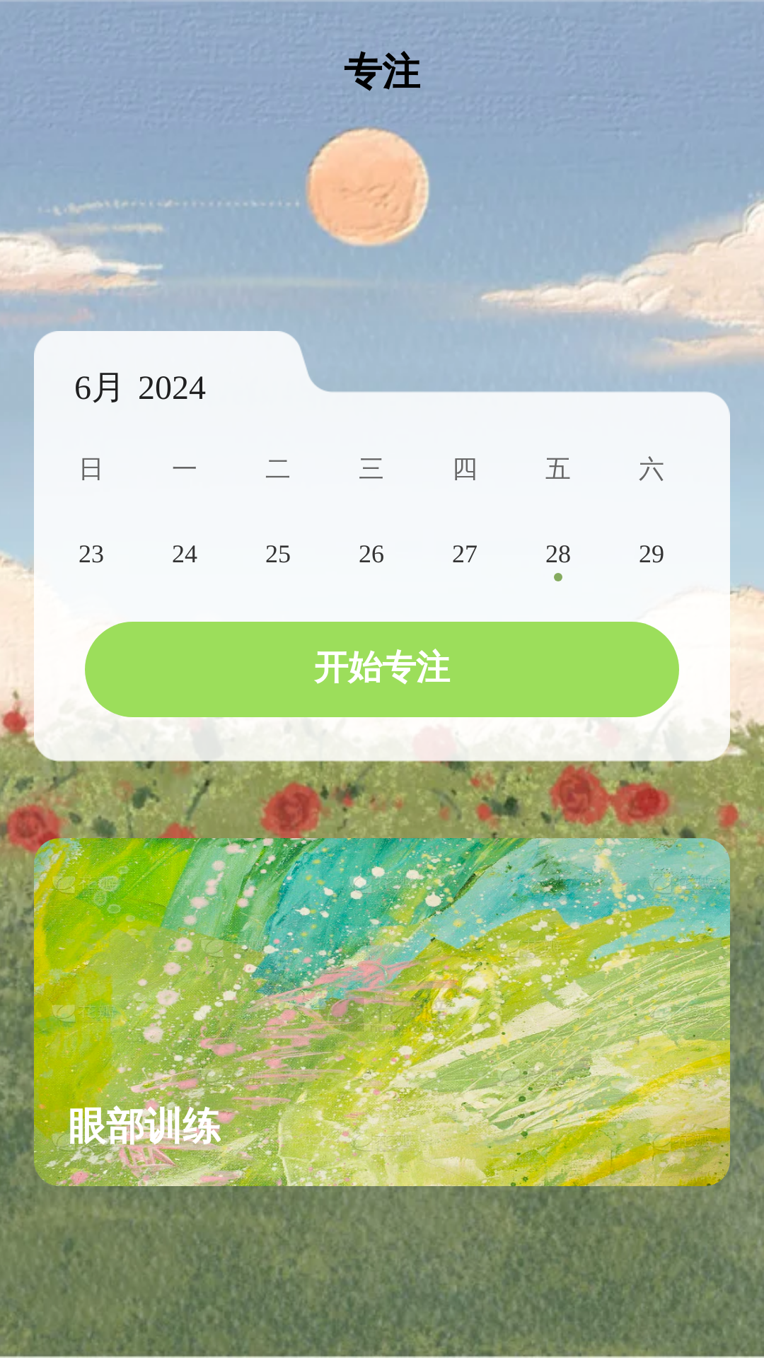 戳我看看