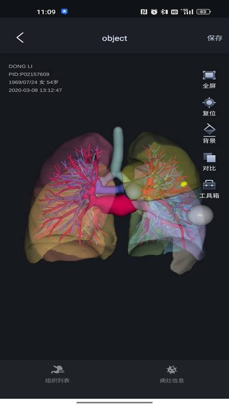 小智3d