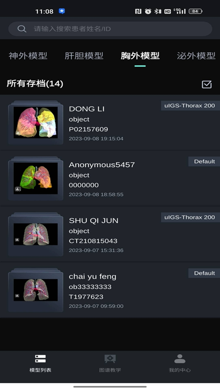 小智3d