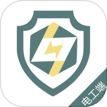 和享电工在线报修系统