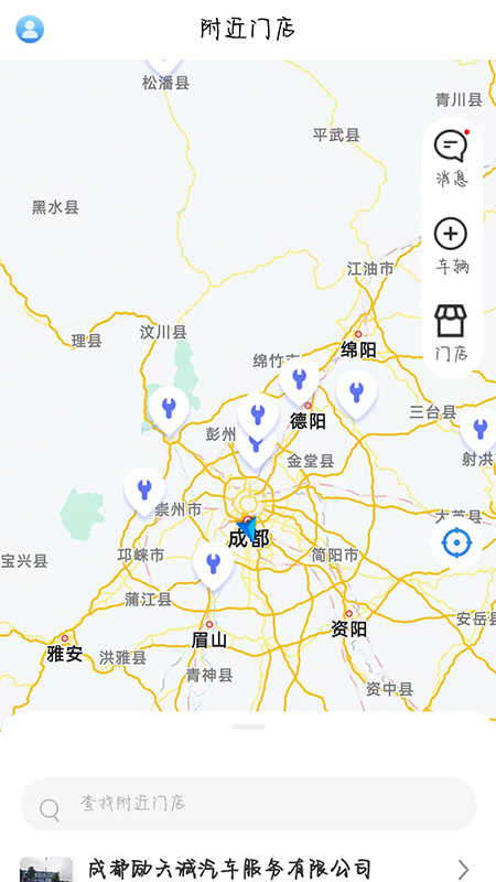 卡服邦司机移动端