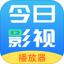 在线磁力影视播放器下载的简单介绍