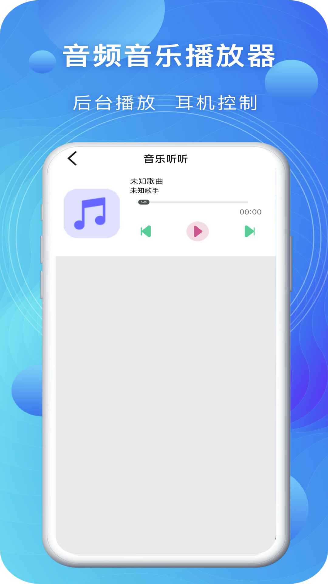 视频播放器大全