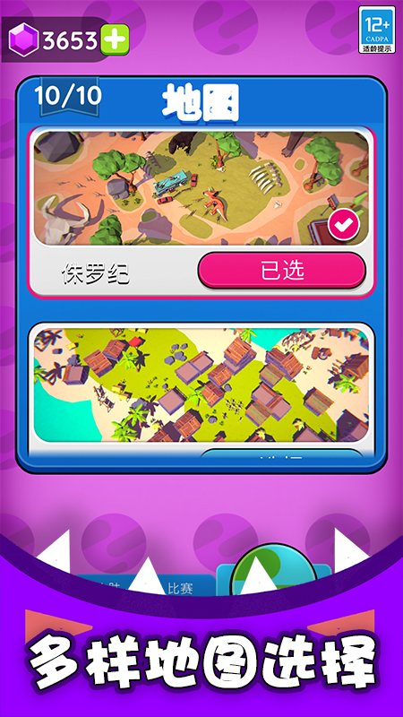 生存专家