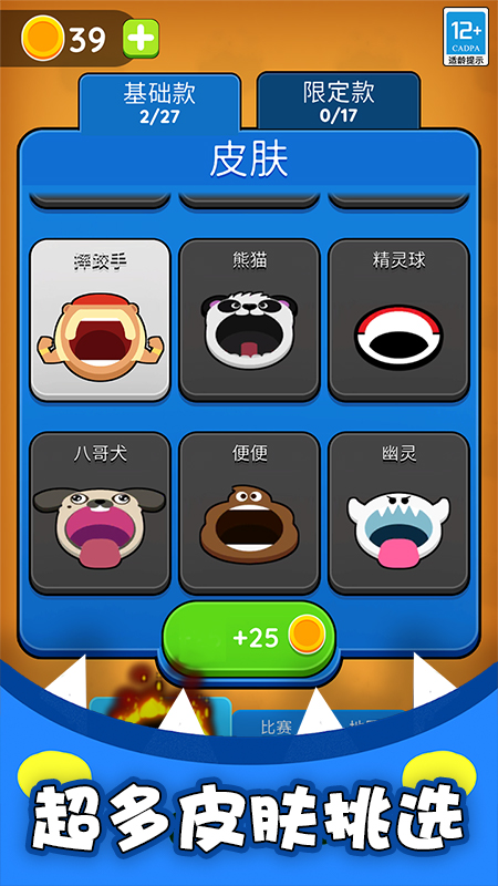 生存专家