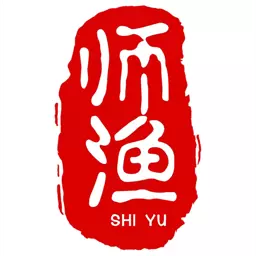 师渔