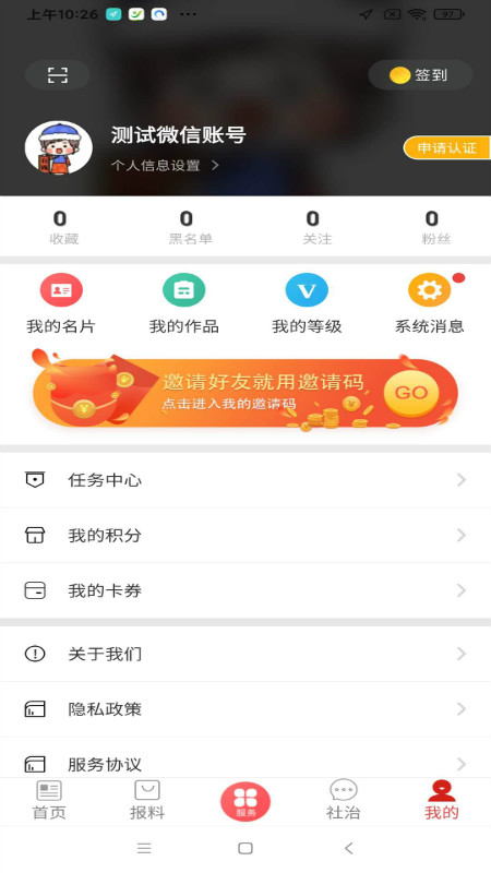 善地德格