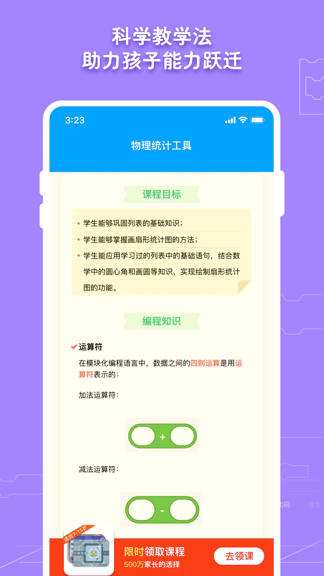 西瓜创客