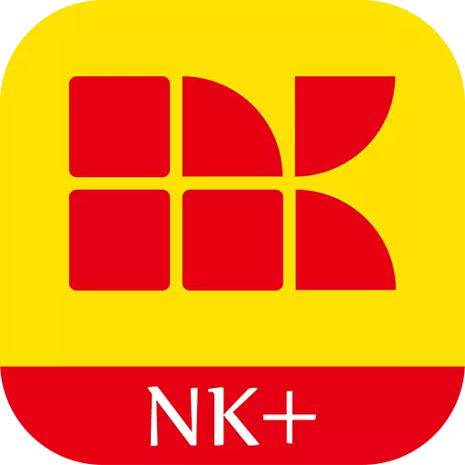 南光通