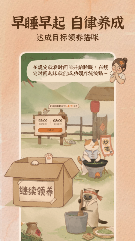 软眠眠