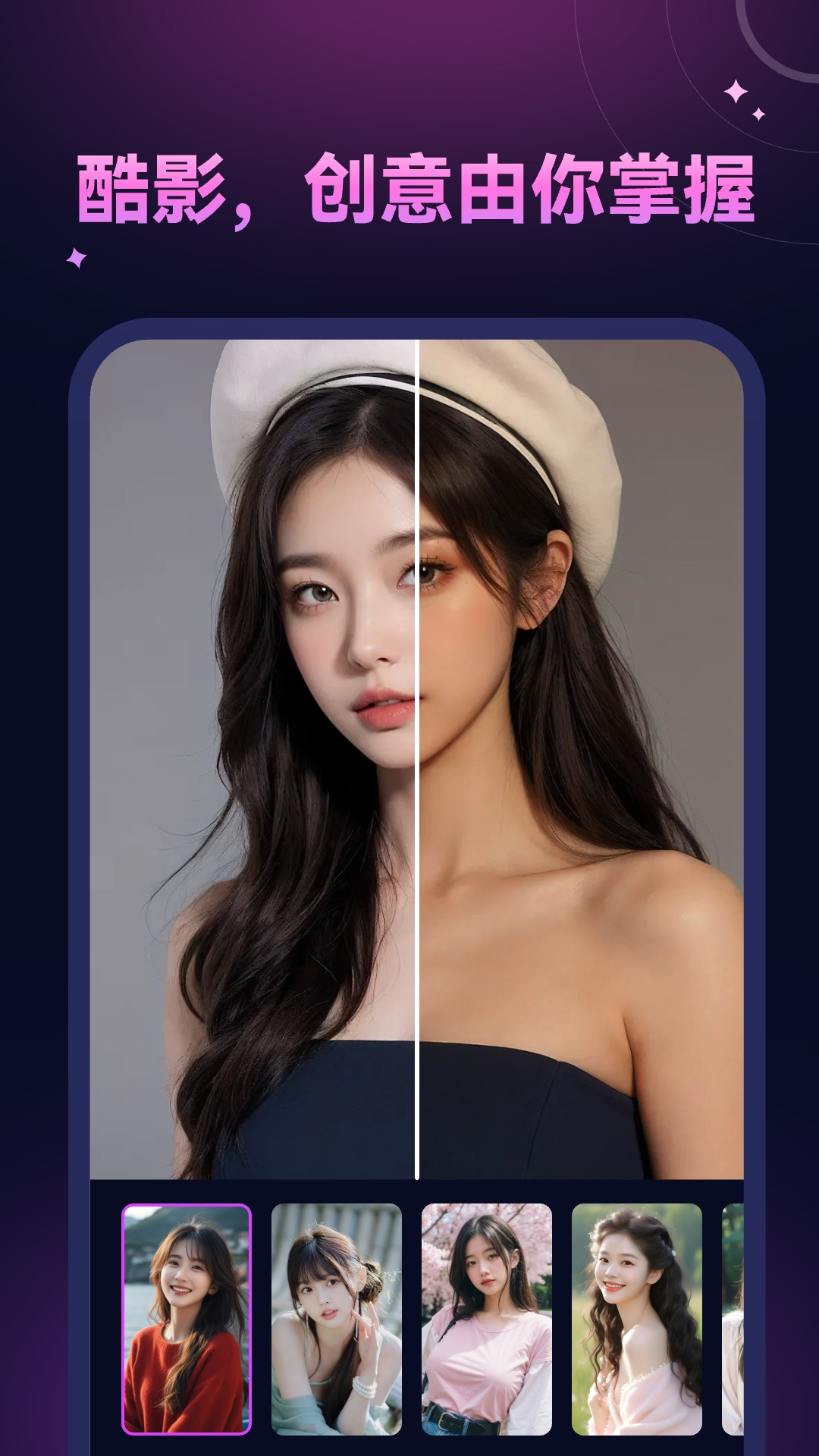 酷影app
