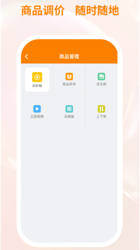 衣衫汇男装厂家版