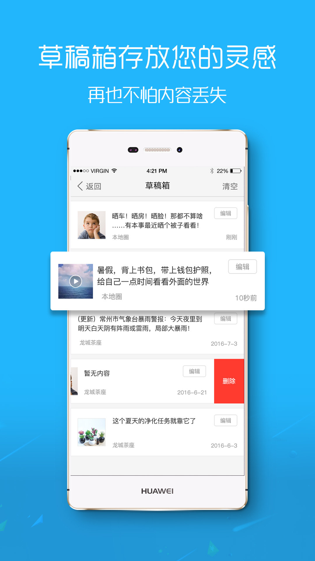 掌上即墨