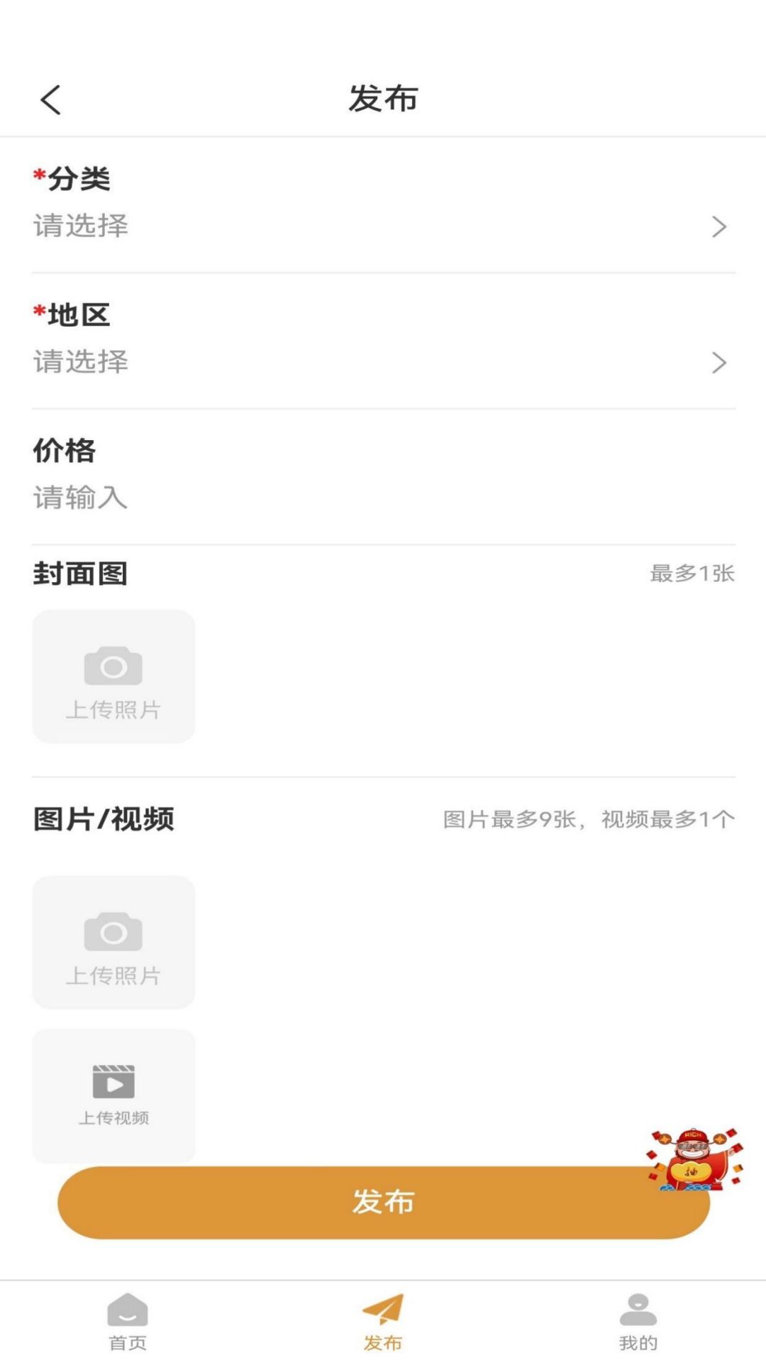 蒸旺信息平台