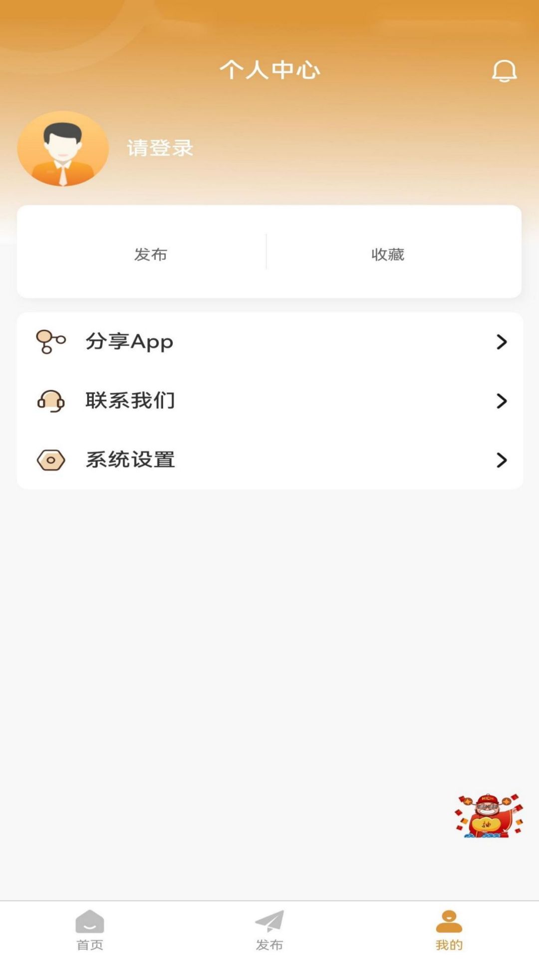 蒸旺信息平台