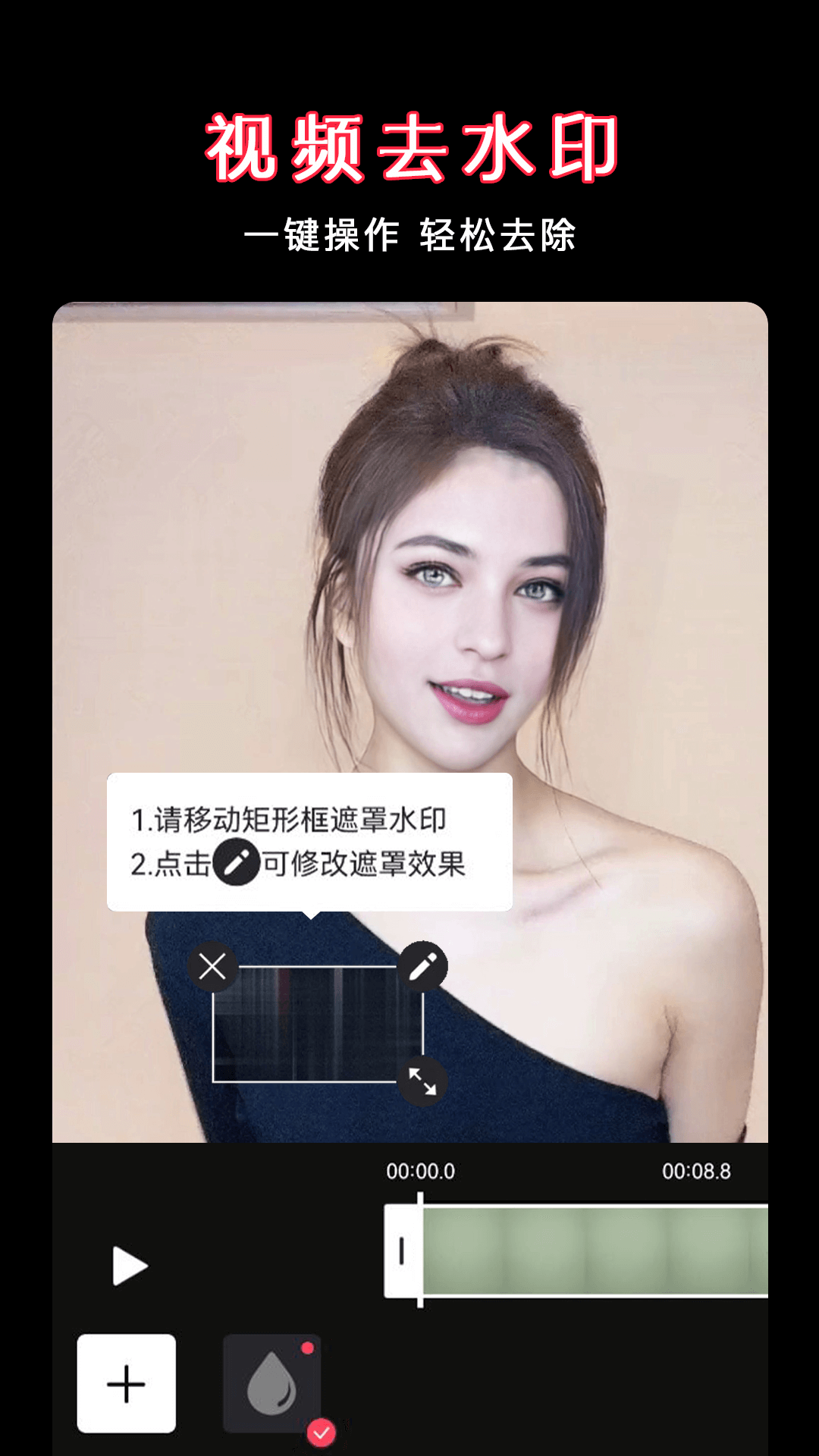视频剪辑合并