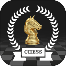 国际象棋单机