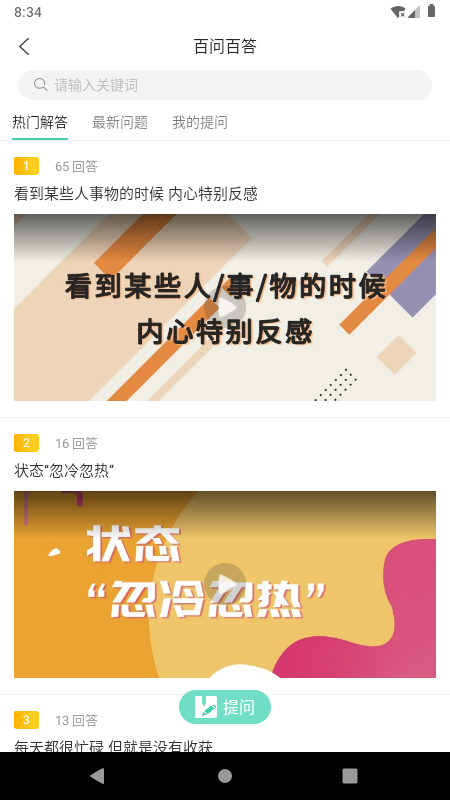 简易云学院