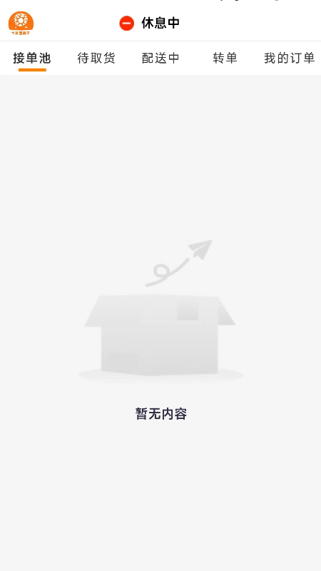 大米团骑手