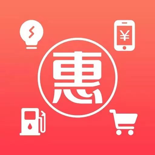 大众生活惠