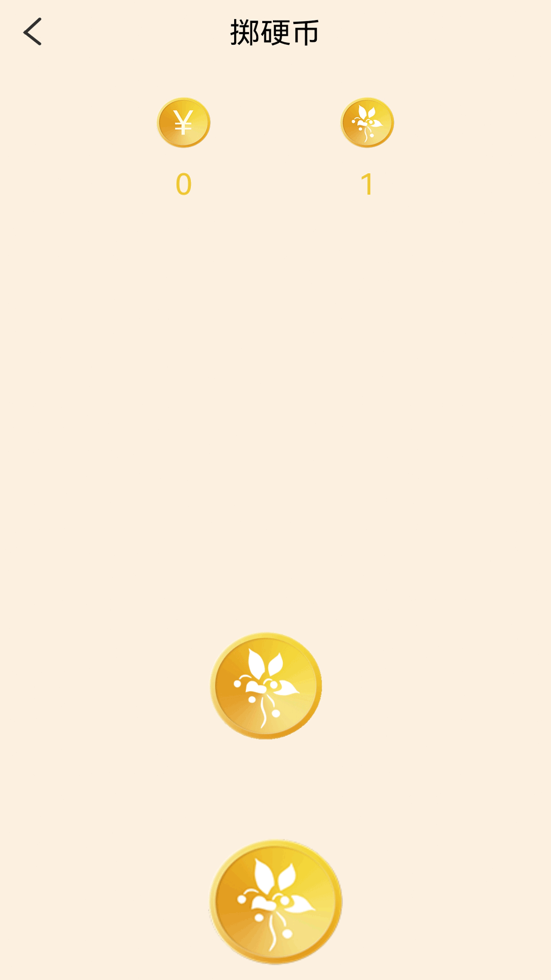 小骰子