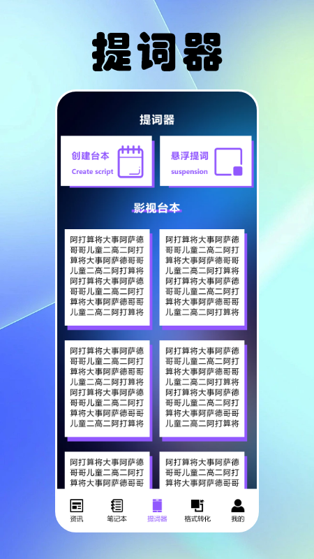 影视森林播放器