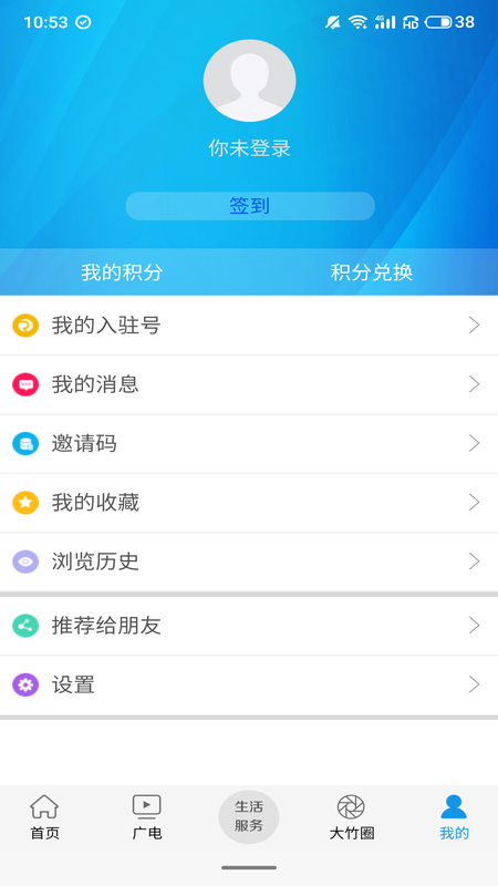大竹观察