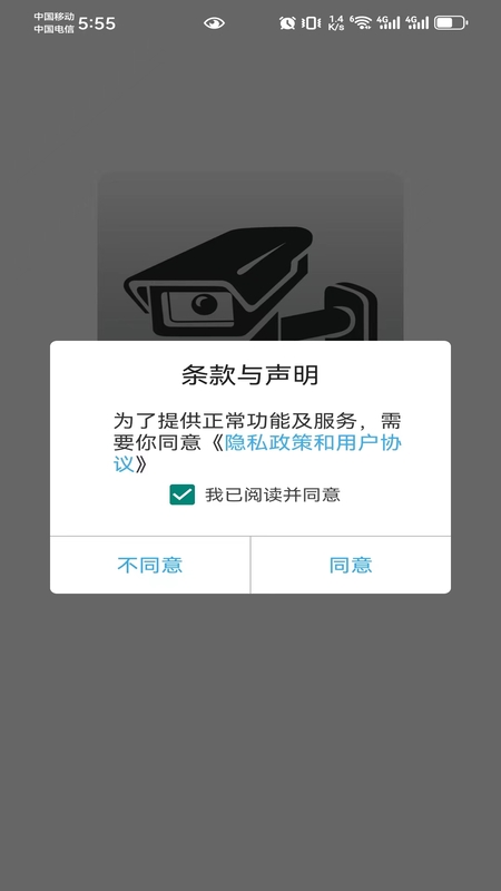 小安摄像机