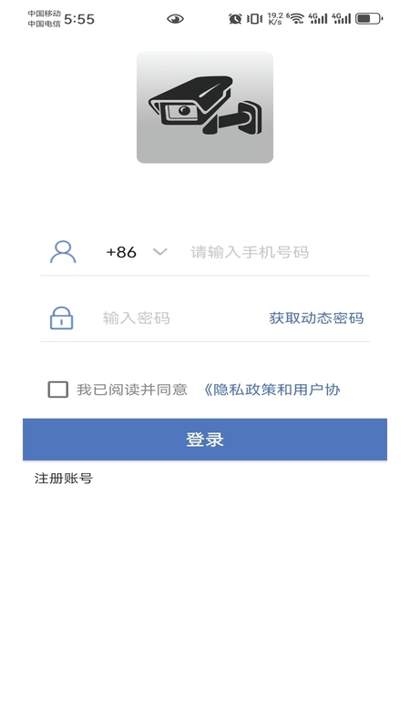 小安摄像机