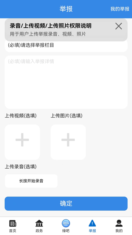 生态陕西