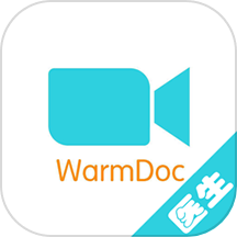 温暖医生医生版